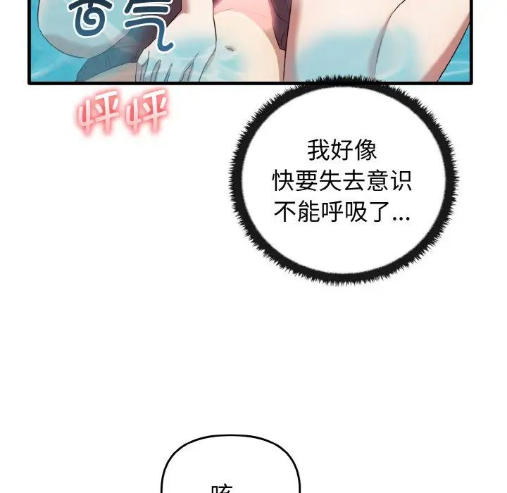 其实很喜欢第28话