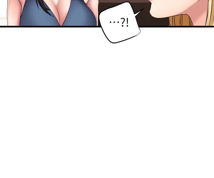 我的好友太超过!第8话-工读生惊人的秘密