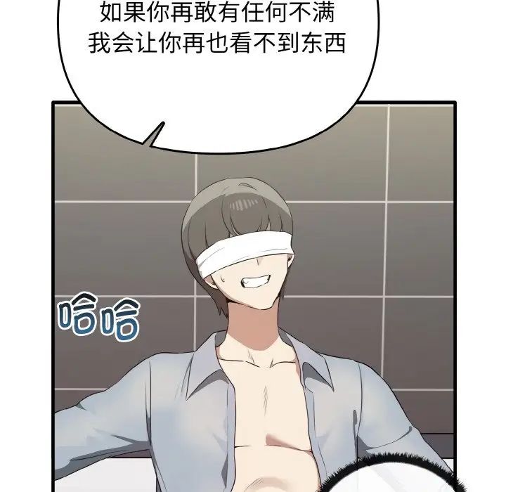 其实很喜欢第28话