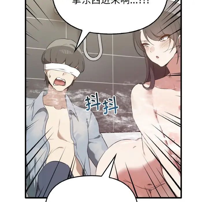 其实很喜欢第28话