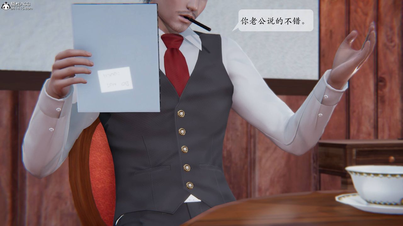 [3D]一夜暴富番外-借金母女第01章-02话