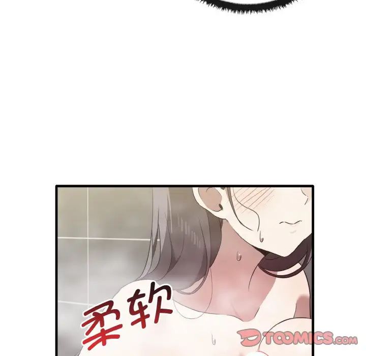 其實很喜歡第28話