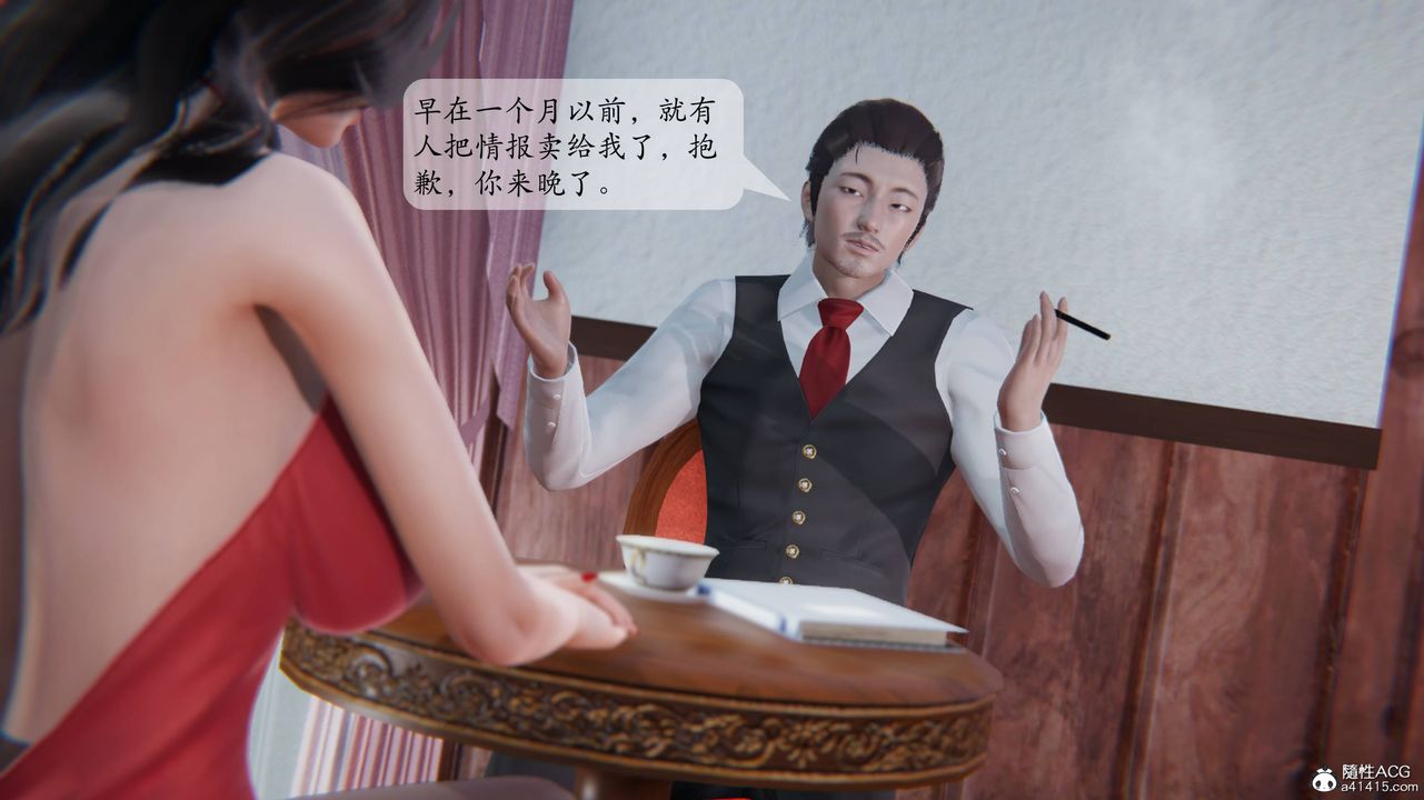 [3D]一夜暴富番外-借金母女第01章-02话