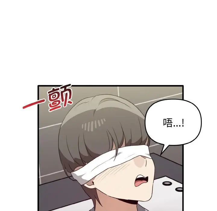 其实很喜欢第28话