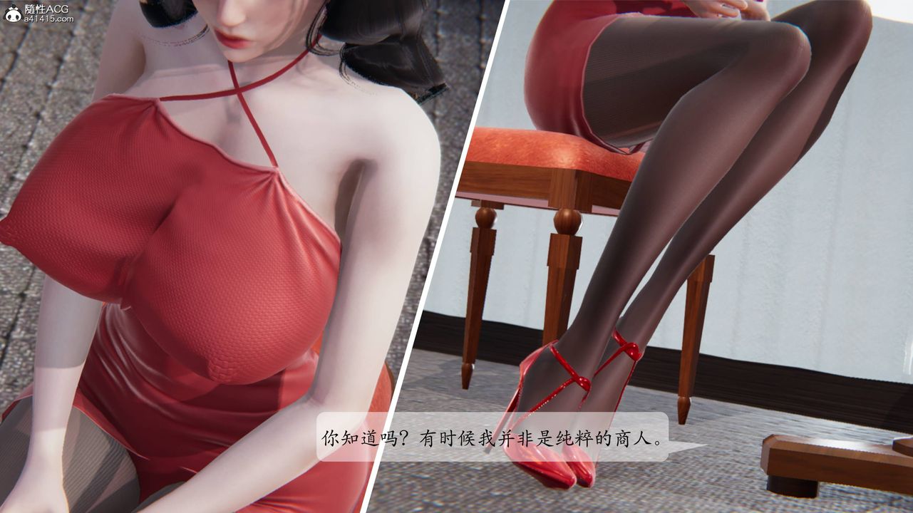 [3D]一夜暴富番外-借金母女第01章-02话