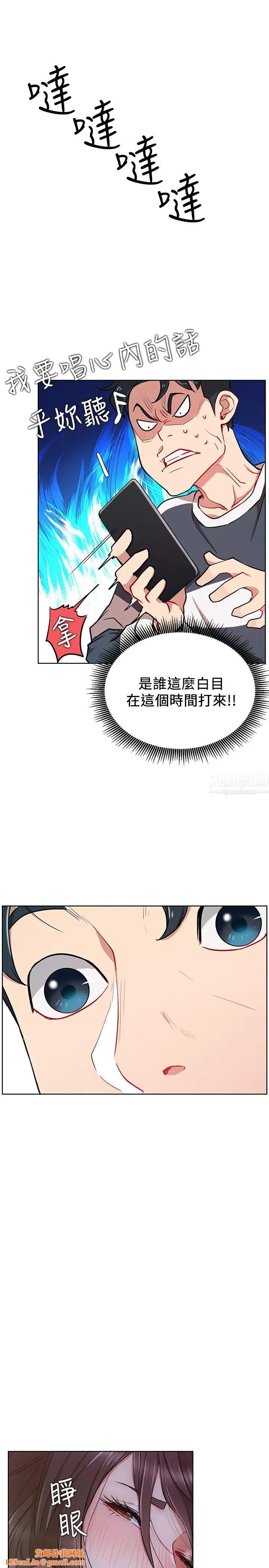 网红私生活第13话-挑逗耀威的蔷薇