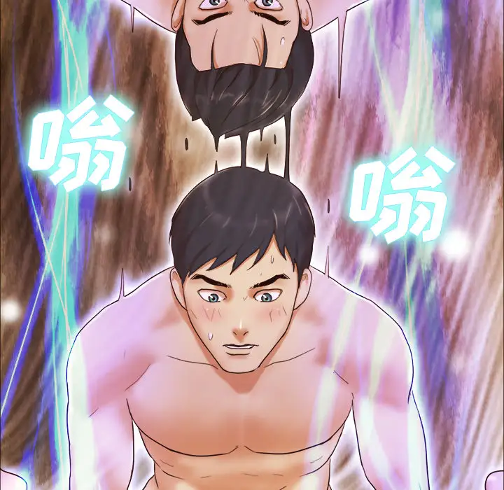 三人行？第16话