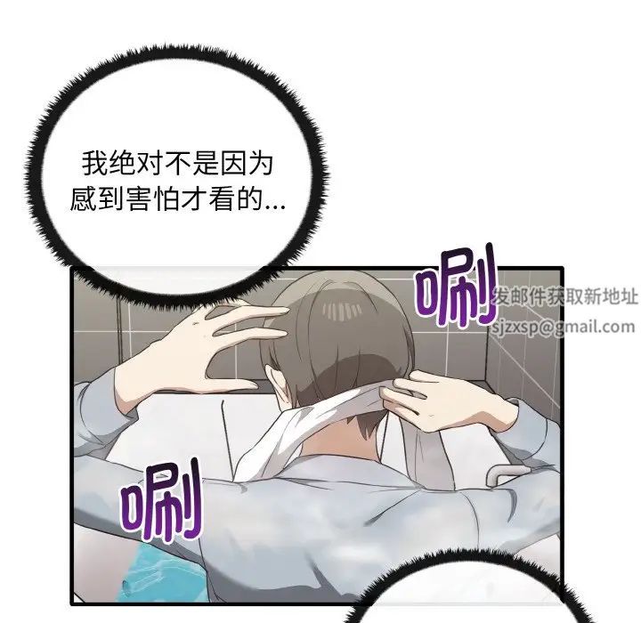 其实很喜欢第28话