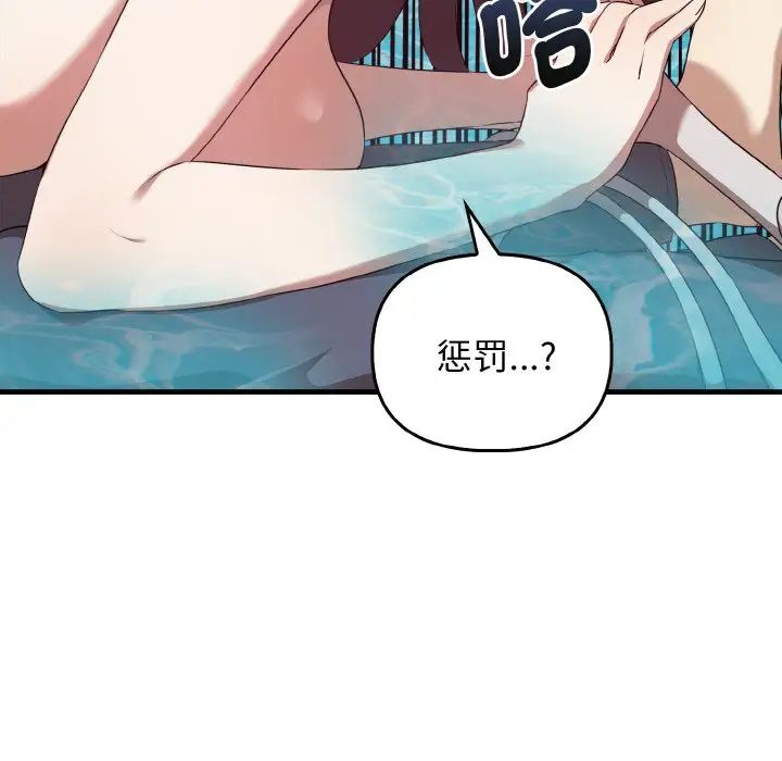 其实很喜欢第28话