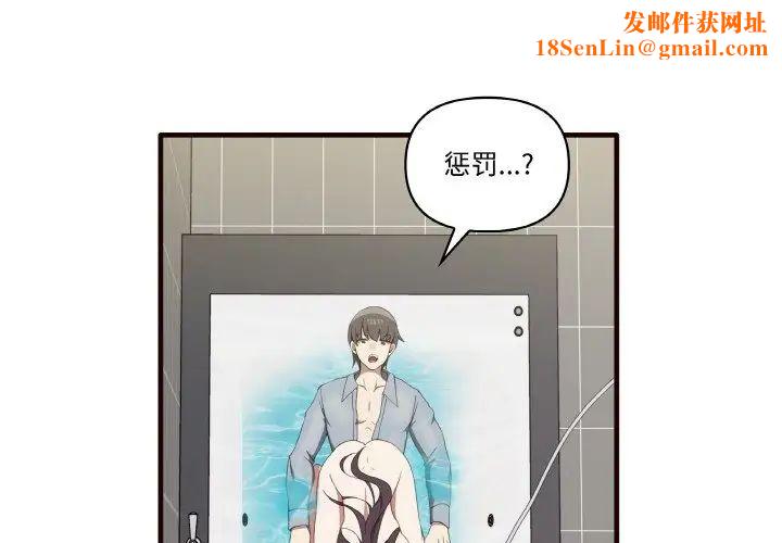 其实很喜欢第29话