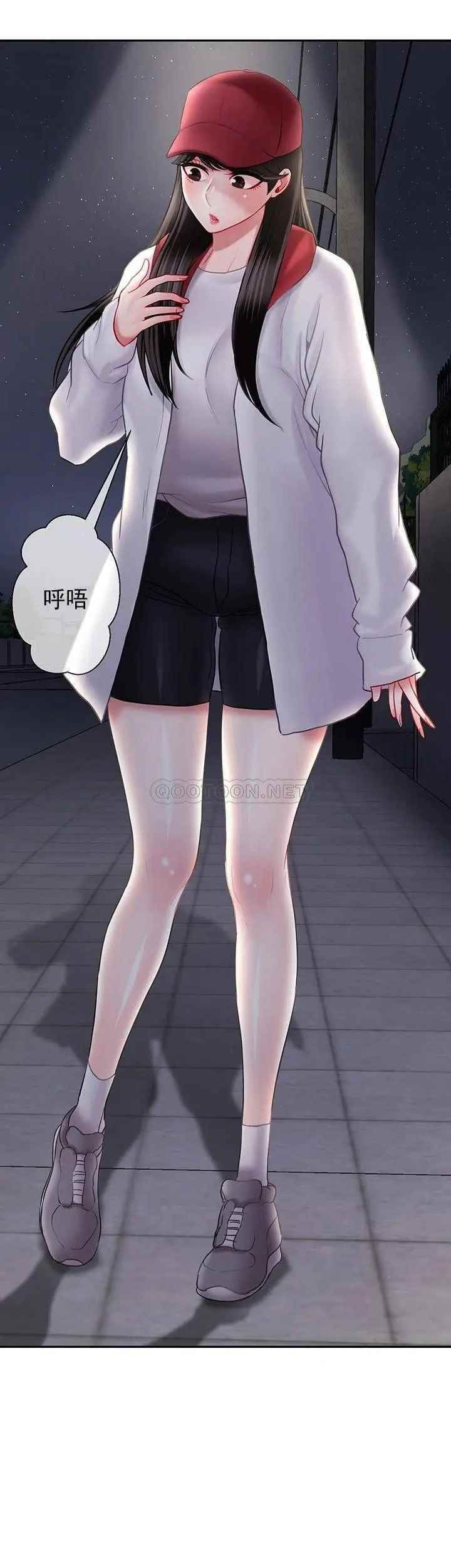 坏老师第31话-我们可以尝试一下真正的成年人吗?