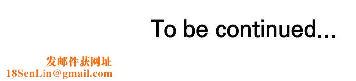 我的好友太超过!第9话-解放慾望的特别方法