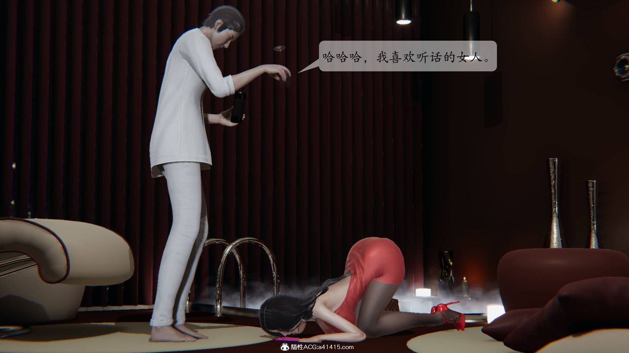 [3D]一夜暴富番外-借金母女第01章-03话