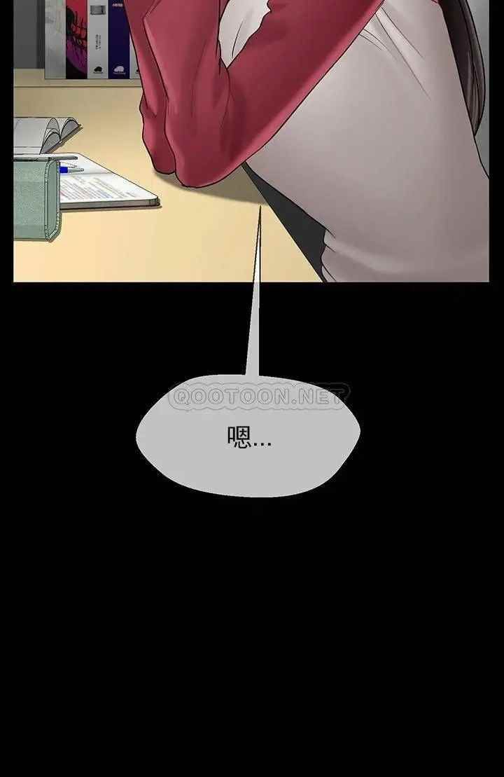 坏老师第31话-我们可以尝试一下真正的成年人吗？