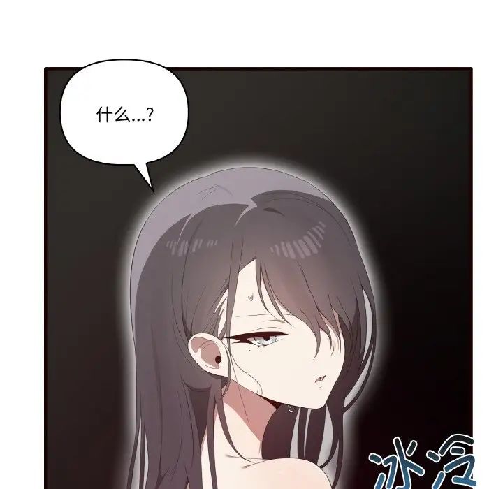 其实很喜欢第29话