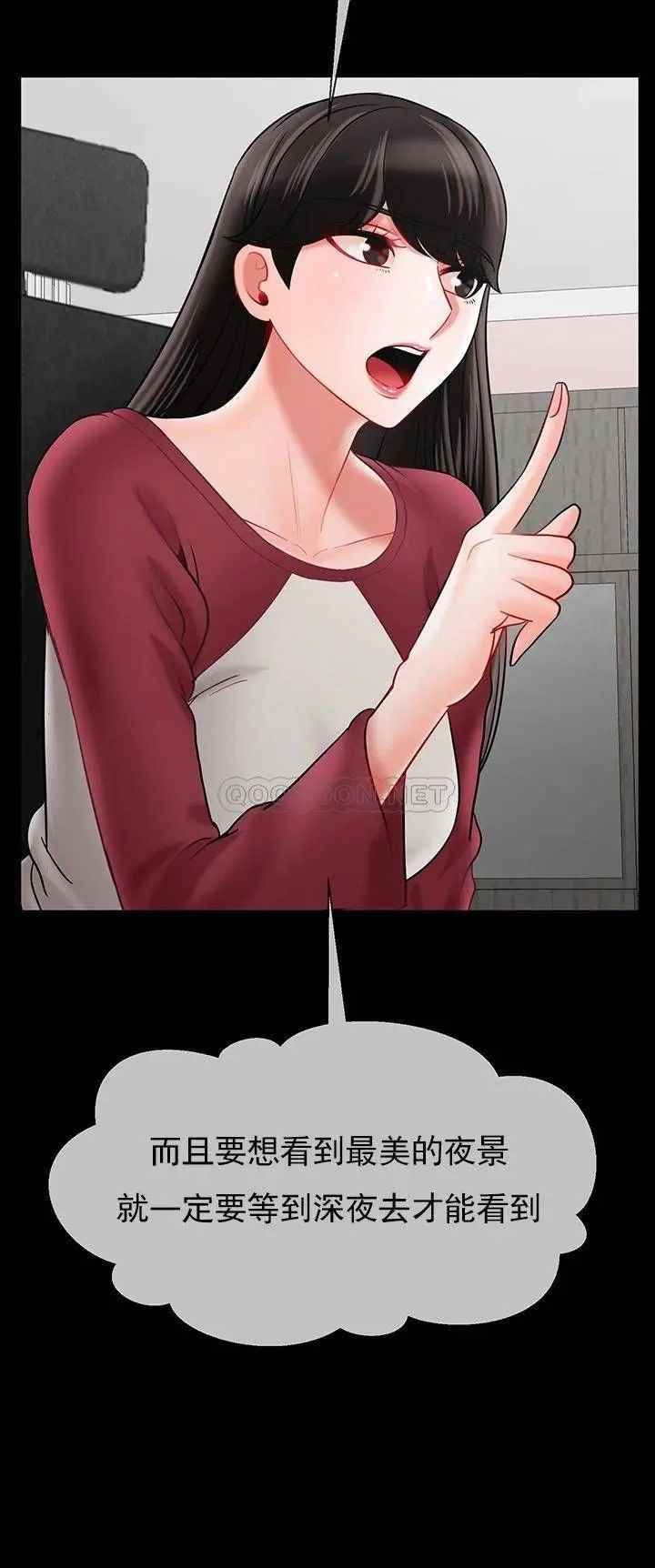 坏老师第31话-我们可以尝试一下真正的成年人吗？