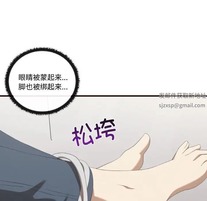 其实很喜欢第29话