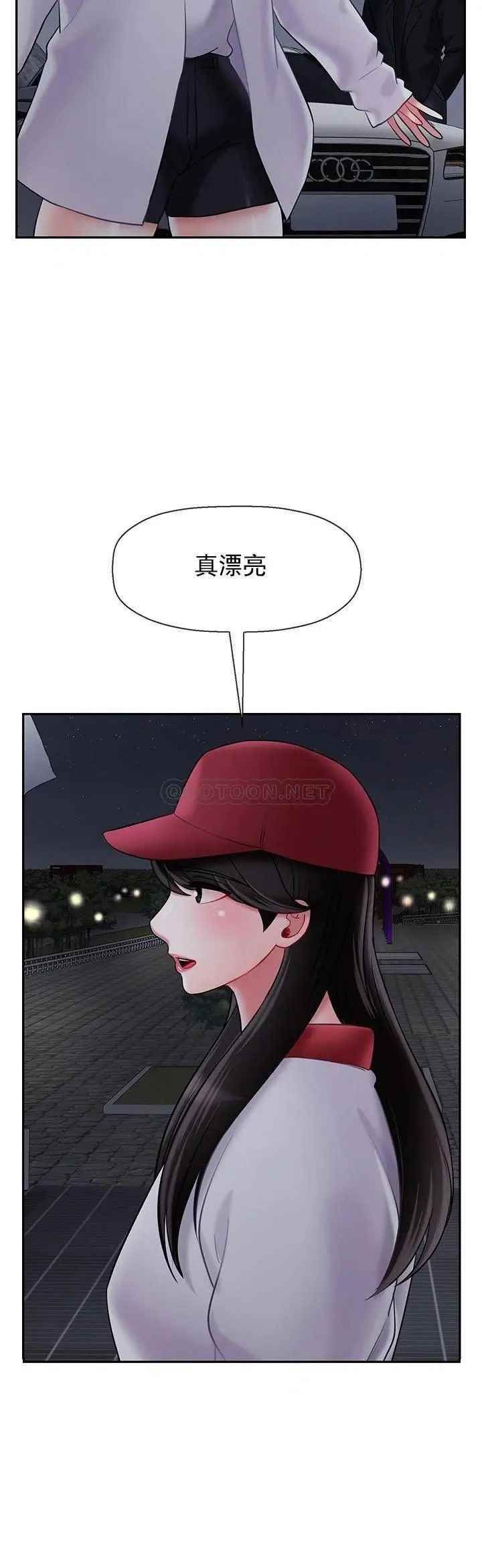 坏老师第31话-我们可以尝试一下真正的成年人吗?
