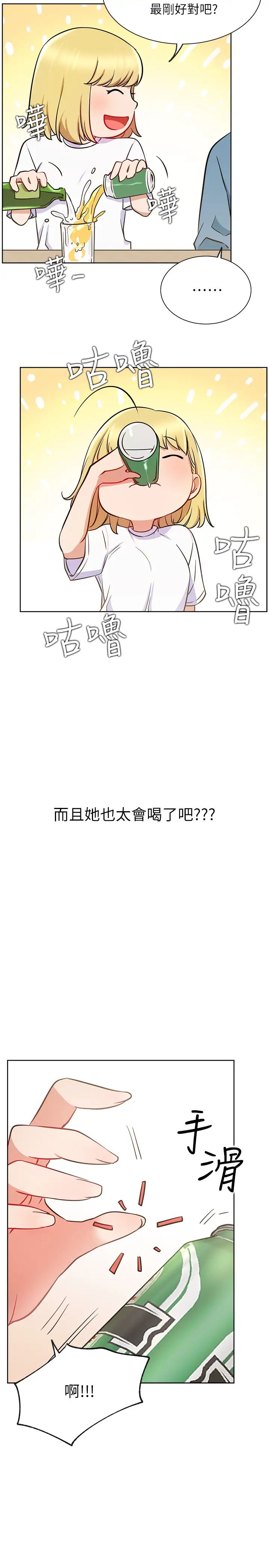 网红私生活第14话-直播上看不到的私密处