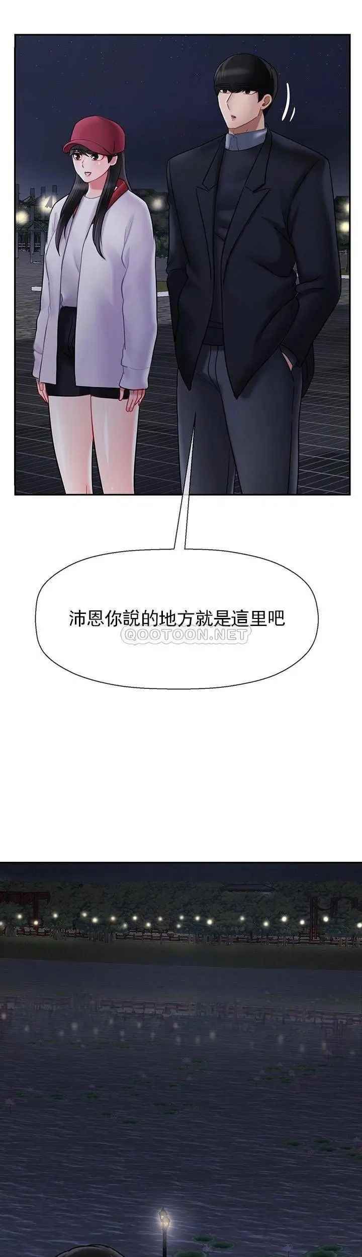 坏老师第31话-我们可以尝试一下真正的成年人吗？