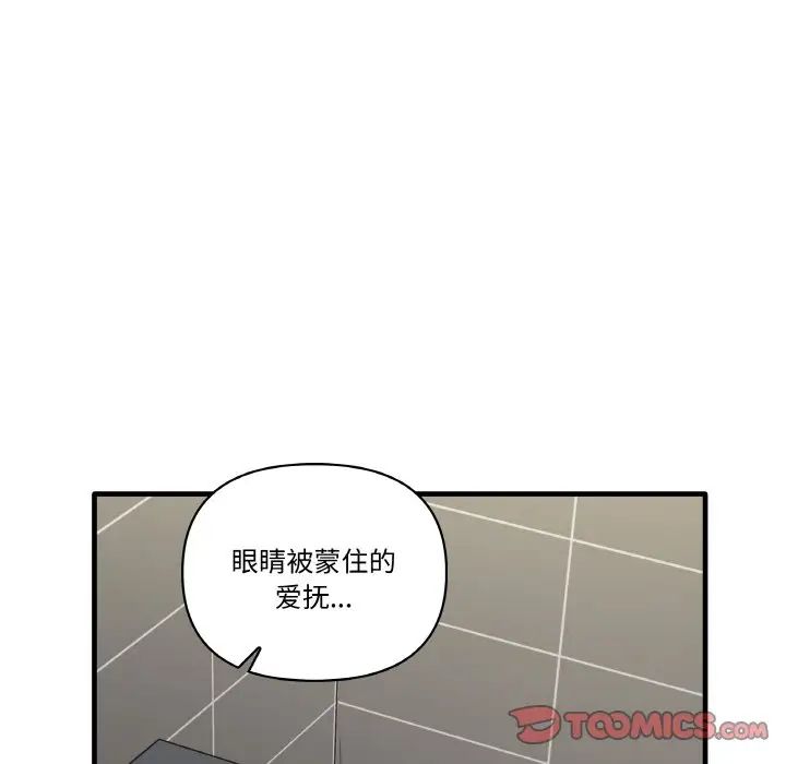 其实很喜欢第29话