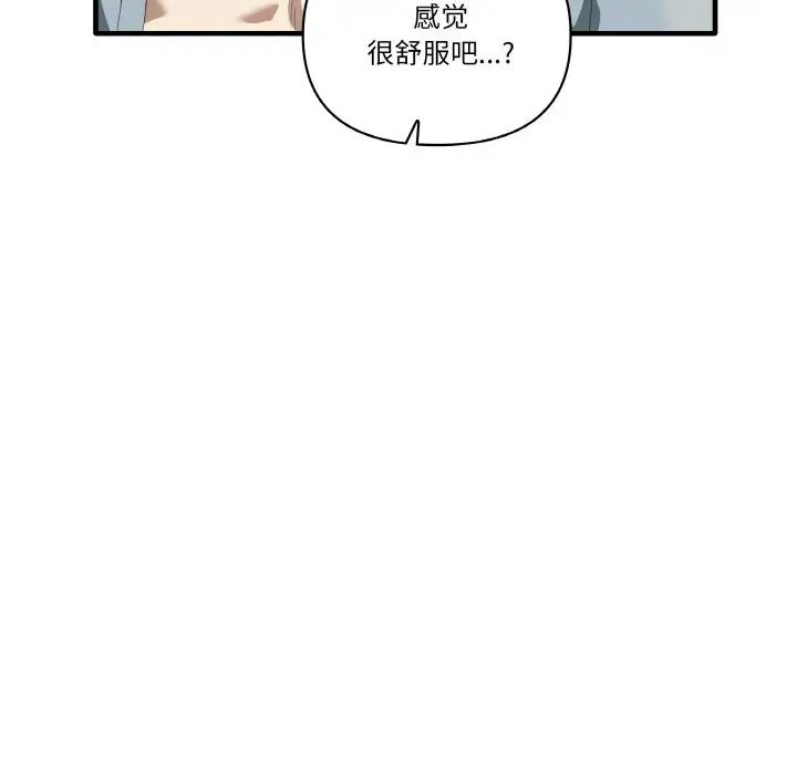 其实很喜欢第29话