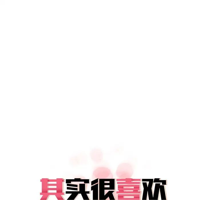 其实很喜欢第29话