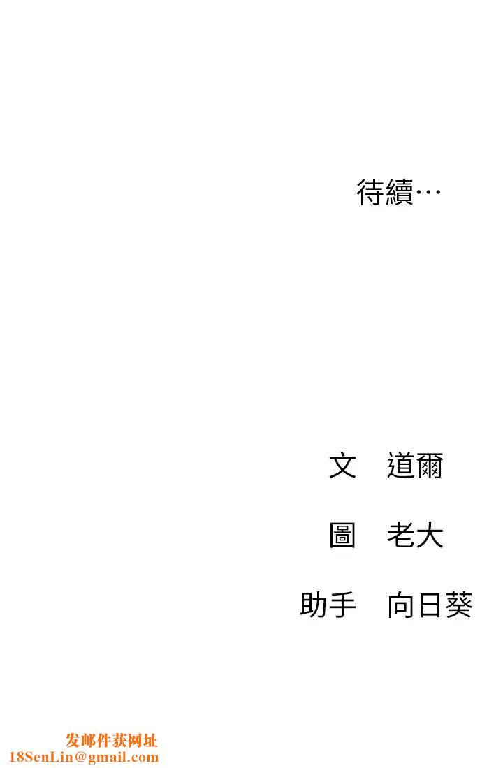 网红私生活第14话-直播上看不到的私密处