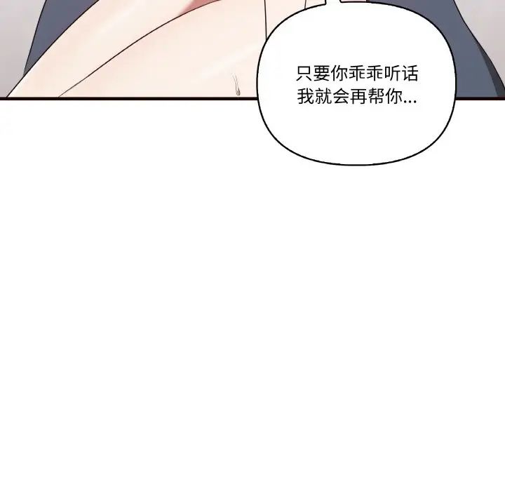 其实很喜欢第29话