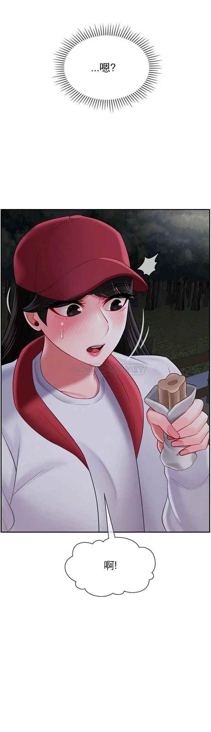 坏老师第32话-偷我男的女儿