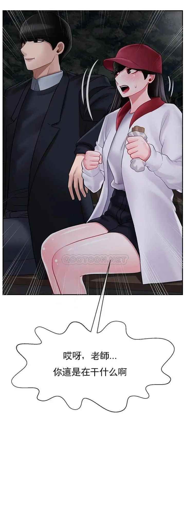 坏老师第32话-偷我男的女儿