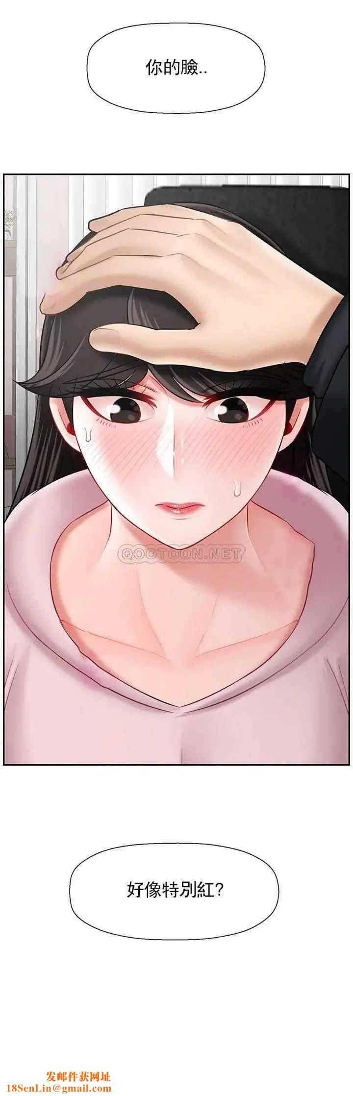 坏老师第32话-偷我男的女儿