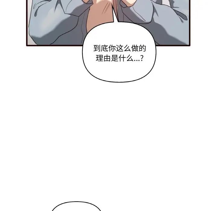 其实很喜欢第29话