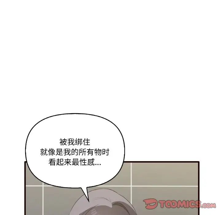 其实很喜欢第29话
