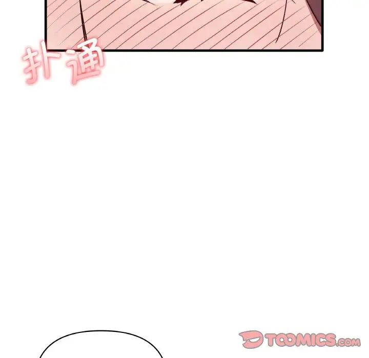 其实很喜欢第29话