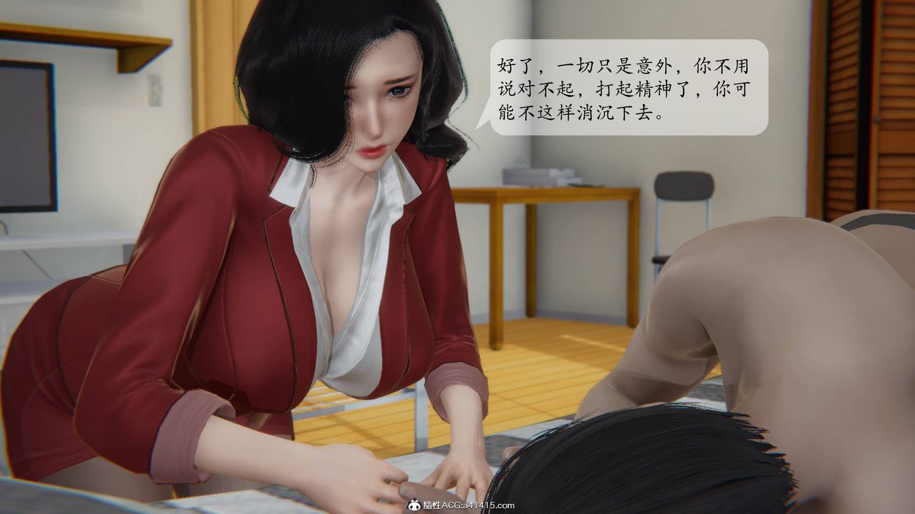 [3D]一夜暴富番外-借金母女第01章-04话