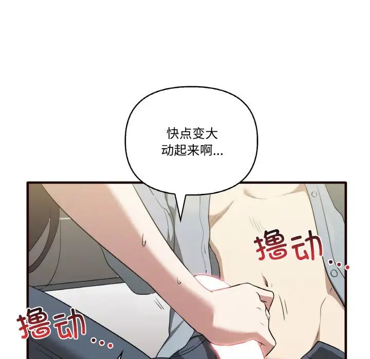 其实很喜欢第29话