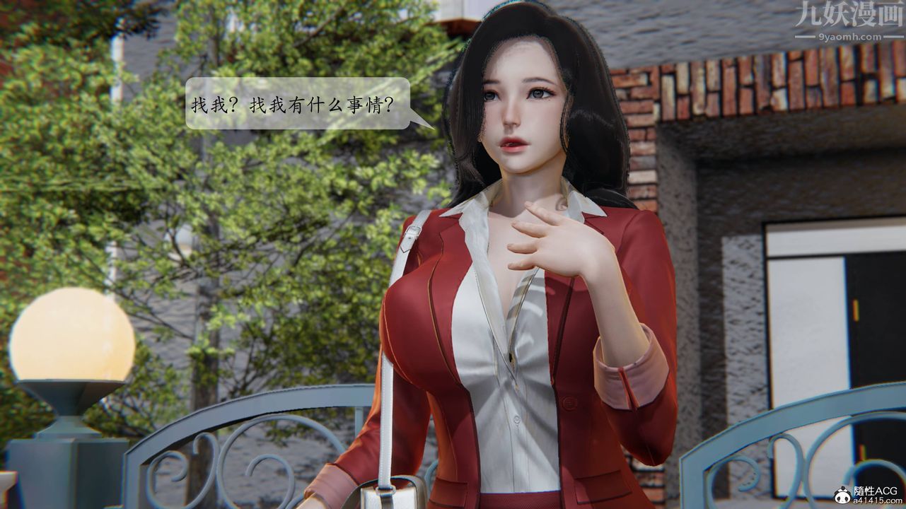 [3D]一夜暴富番外-借金母女第01章-04话