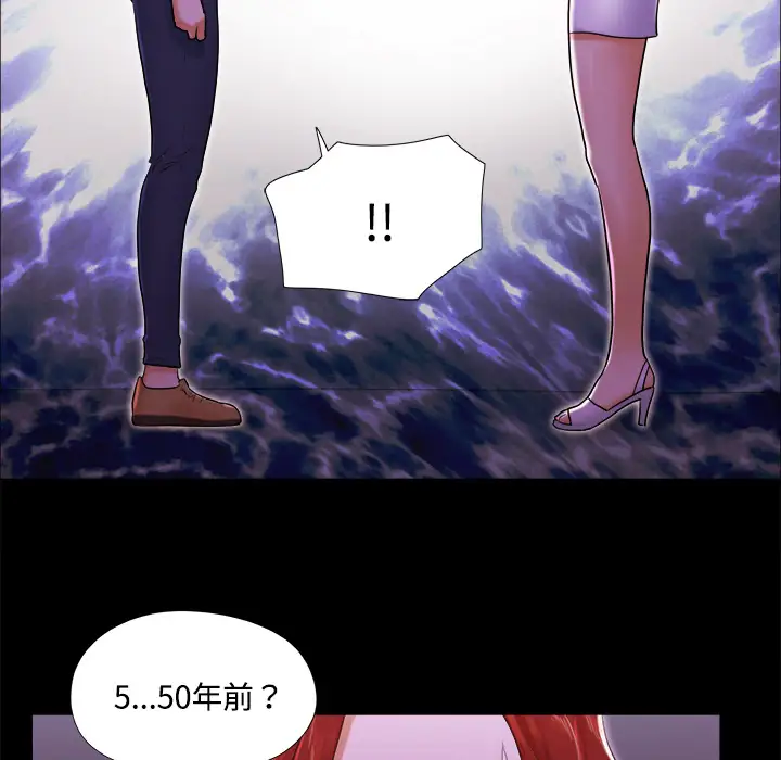 三人行？第18话