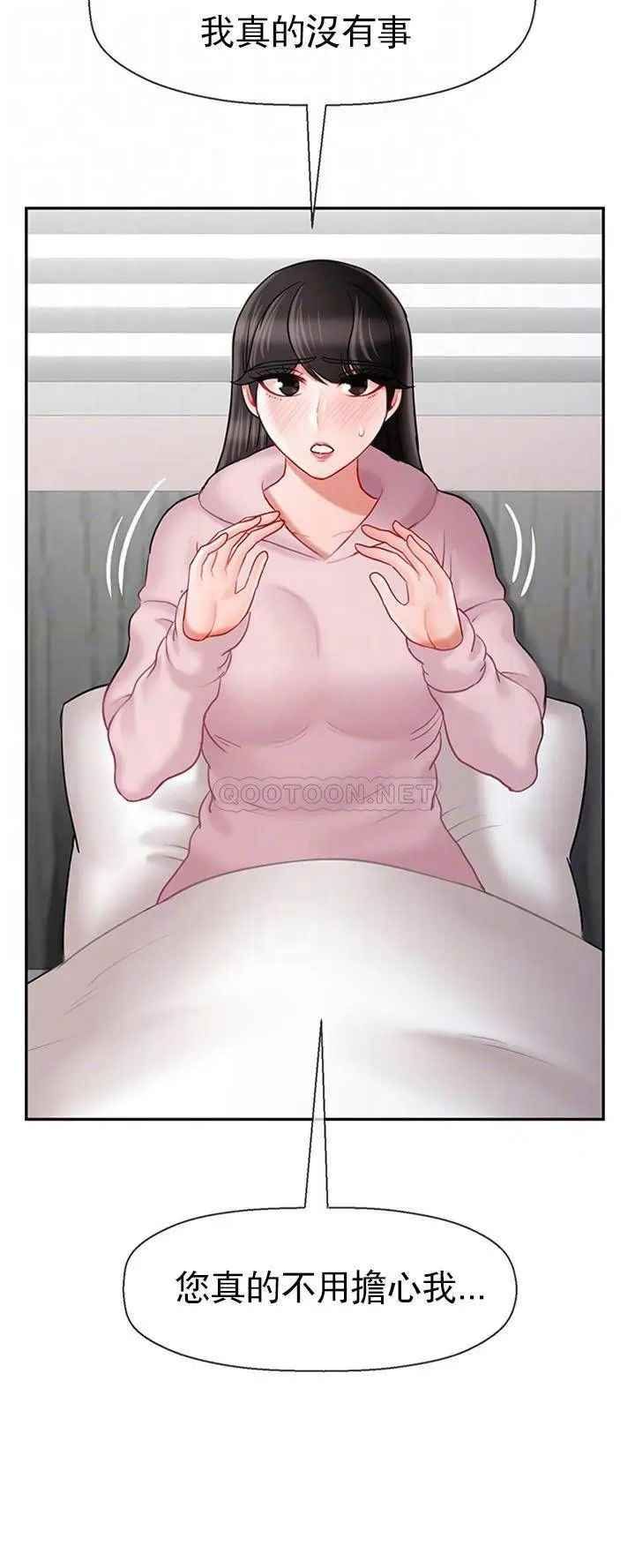 坏老师第33话-最好的侦探,让你知道太多