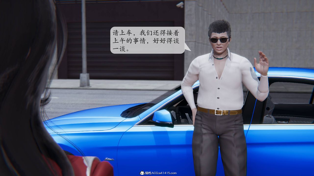 [3D]一夜暴富番外-借金母女第02章-01话