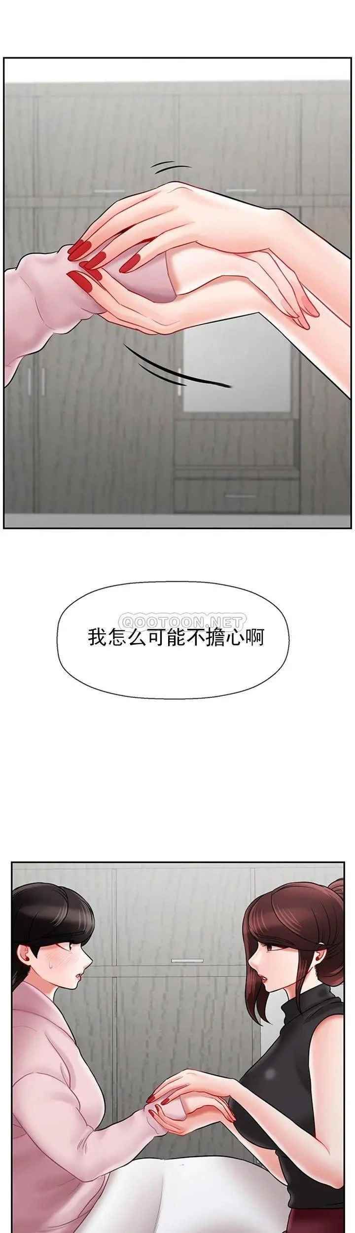 坏老师第33话-最好的侦探,让你知道太多