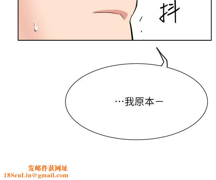 网红私生活第17话-解决不了的慾望