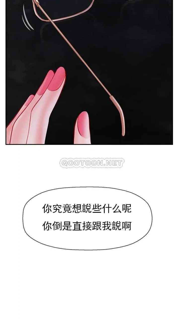 坏老师第33话-最好的侦探,让你知道太多