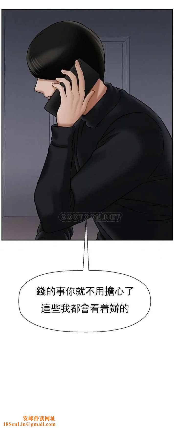 坏老师第33话-最好的侦探，让你知道太多