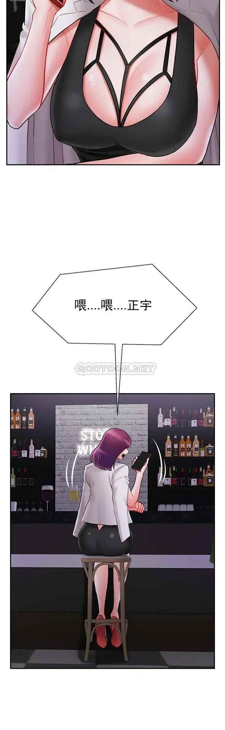 坏老师第33话-最好的侦探,让你知道太多