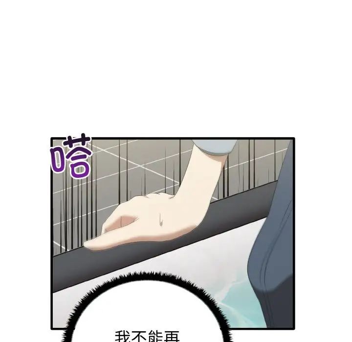 其实很喜欢第30话