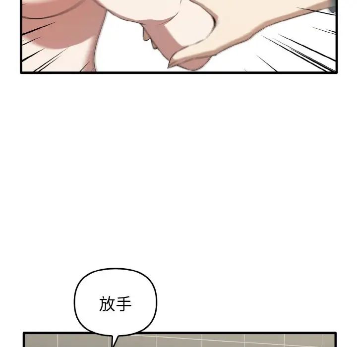 其实很喜欢第30话