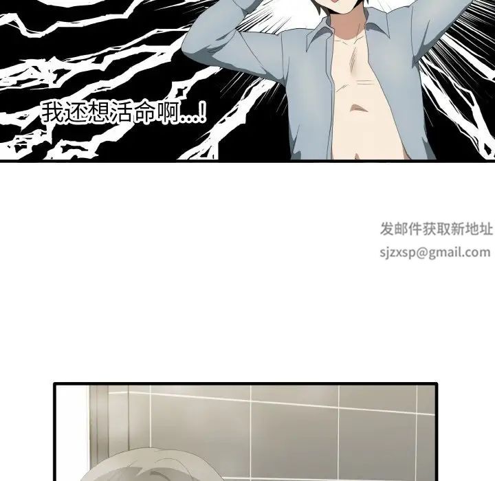 其实很喜欢第30话