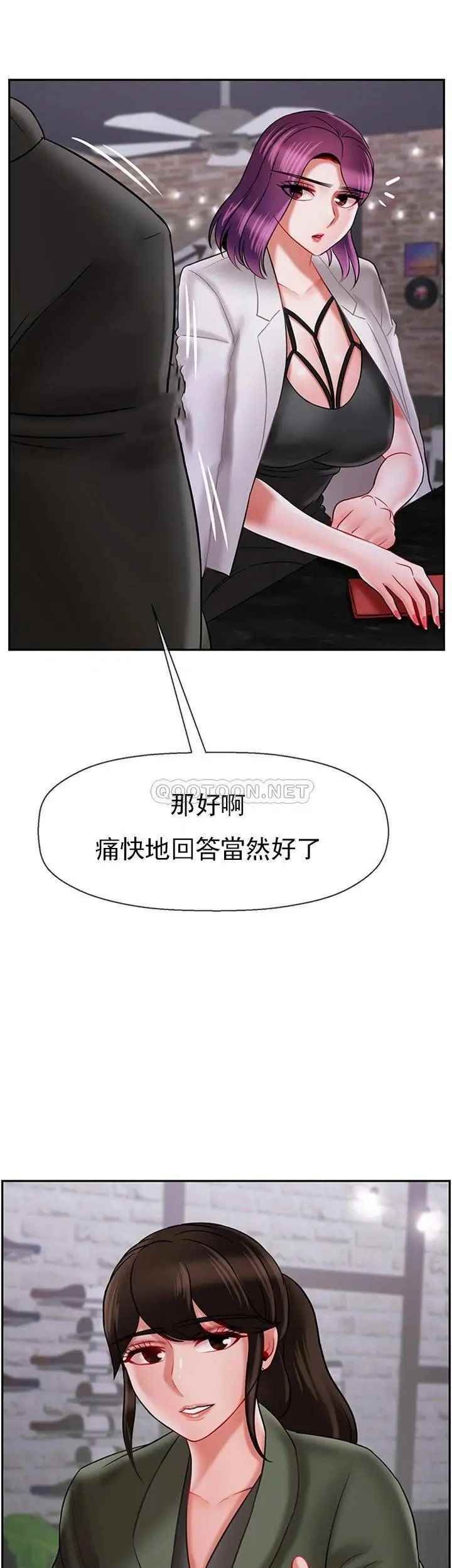 坏老师第33话-最好的侦探,让你知道太多